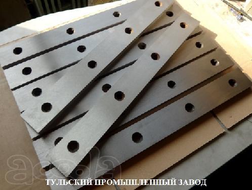 Ножи плоские для гильотинных ножниц 510Х60Х20, 520Х75Х25, 540Х60Х16, 590Х60Х16 от завода производителя. Ножи гильотинные в наличии. Тула Пром Завод.